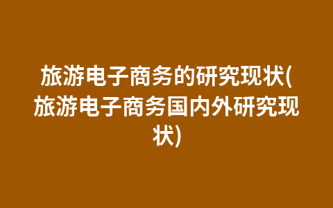 舟山群岛旅游游记(舟山群岛游记600字)1