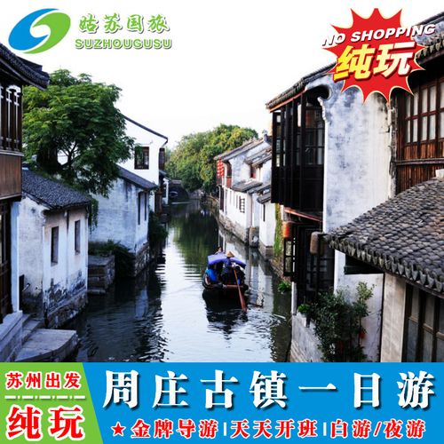 泰国旅游宣传方案(泰国旅游宣传图)1