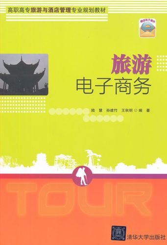 卫星湖国际旅游度假村(奇墅湖国际旅游度假村)2