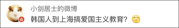 韩国人来上海旅游(韩国人来上海旅游视频)5