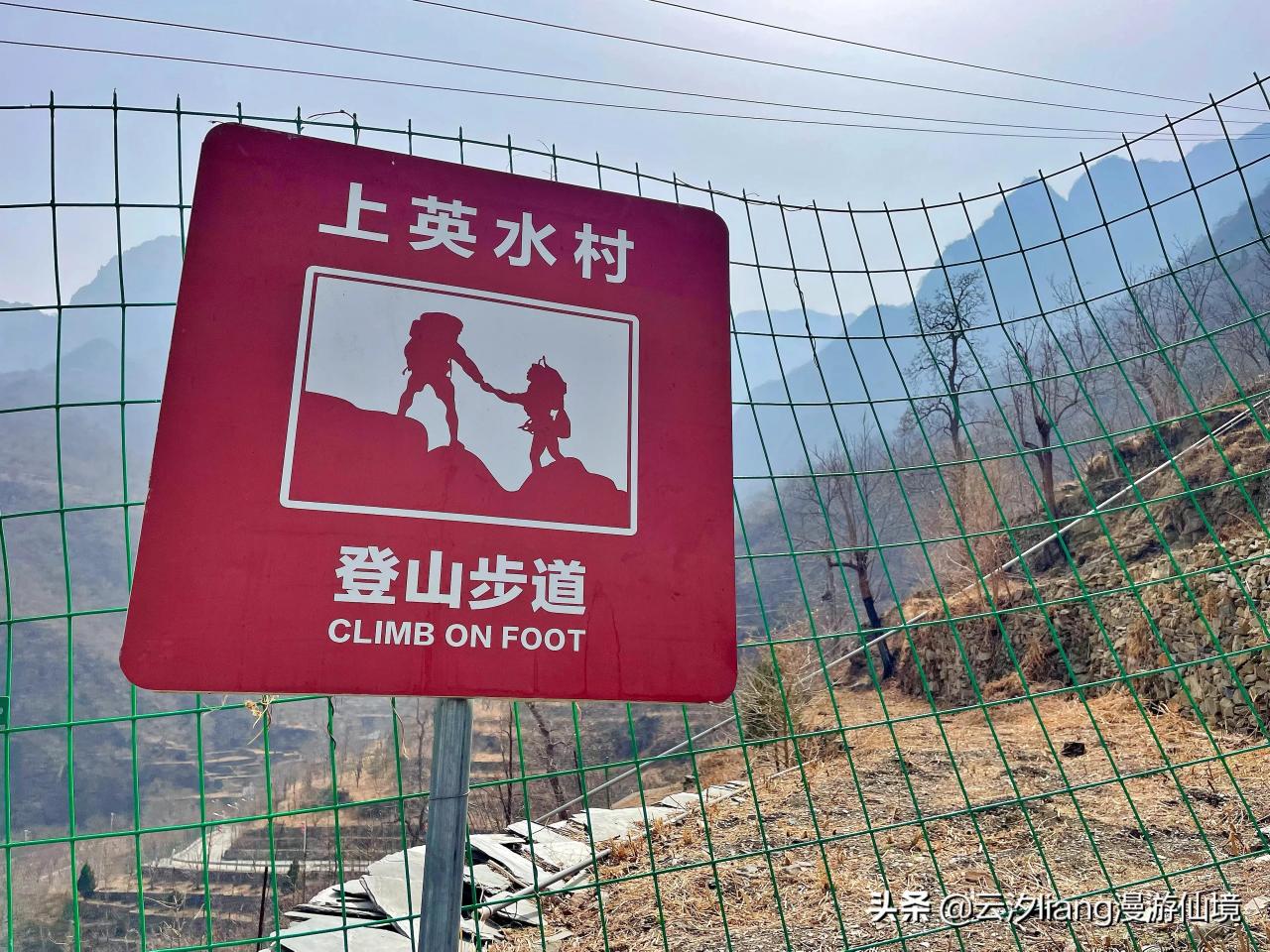 房山免费的旅游景点(房山旅游景点大全排名)20