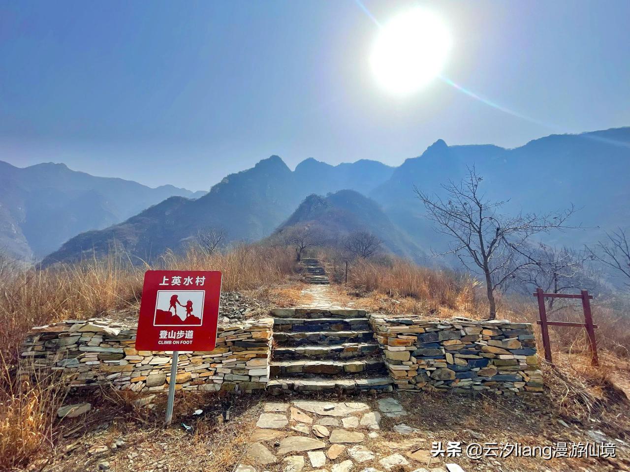 房山免费的旅游景点(房山旅游景点大全排名)22