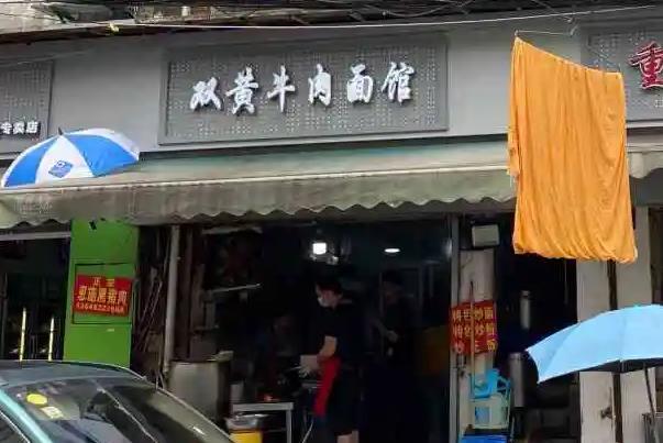 2022武汉美食必吃榜大众点评名单3