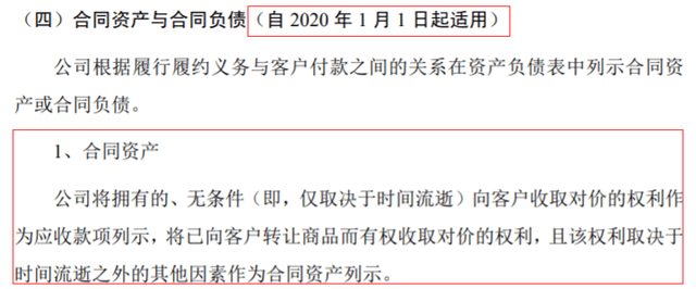 原创 收入确认存疑，又逢新规连阴雨，金照明还能有光明前途吗？4
