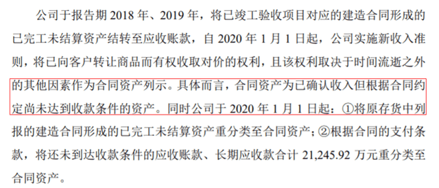 原创 收入确认存疑，又逢新规连阴雨，金照明还能有光明前途吗？5