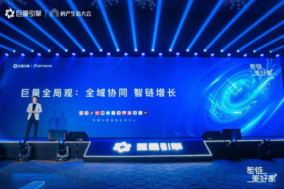 原创 智链经营体系，会是房产营销的新解法吗？3