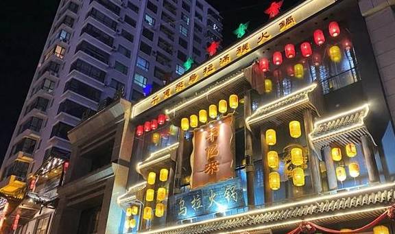 原创 这家乌拉满族火锅不正宗？作为游客，这是吉林旅行最享受的一餐7