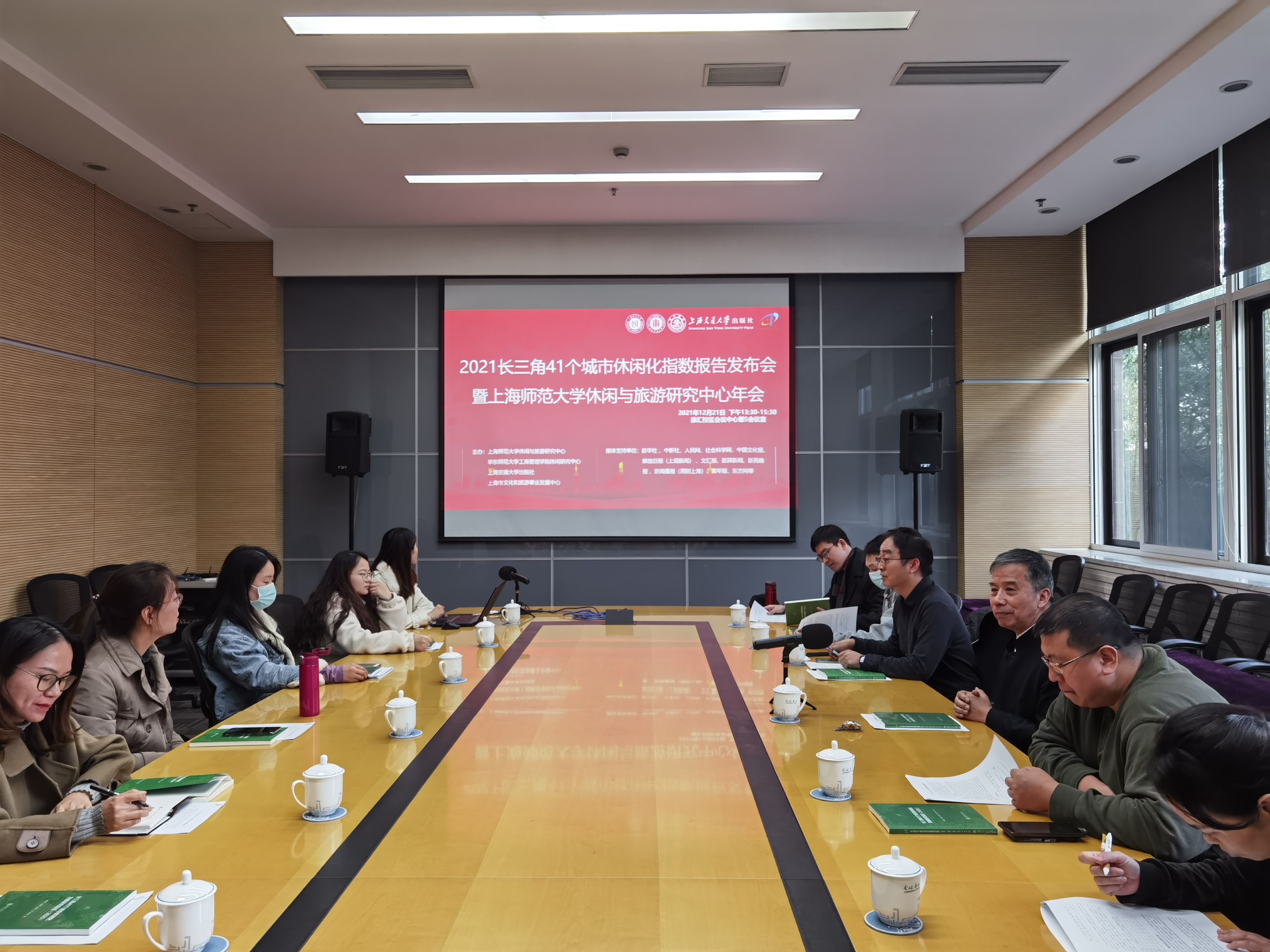 《2021长三角城市休闲化指数报告》发布1