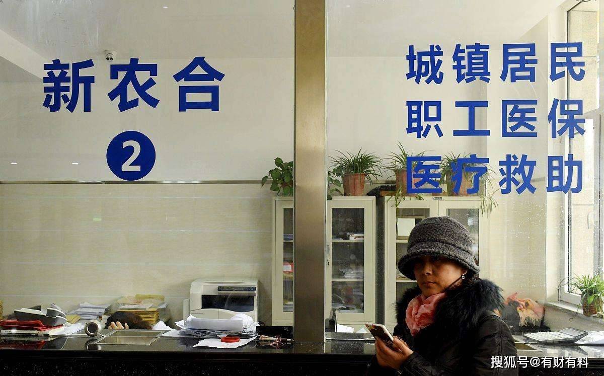 原创 新农合涨价,每人320元还有必要买吗?其实,好处也不少1