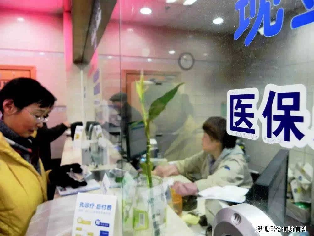 原创 新农合涨价,每人320元还有必要买吗?其实,好处也不少4