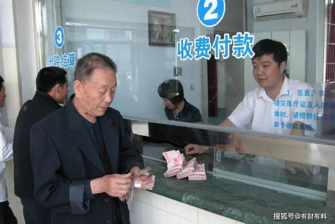 原创 新农合涨价,每人320元还有必要买吗?其实,好处也不少6