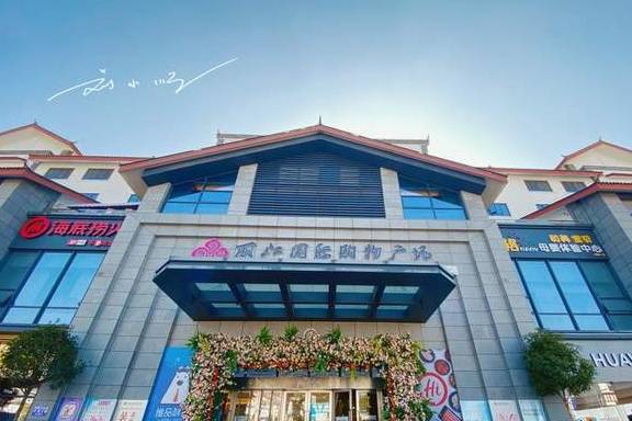 原创 实拍云南丽江“最高档”的商场，游客：想不到现在丽江这么现代化3