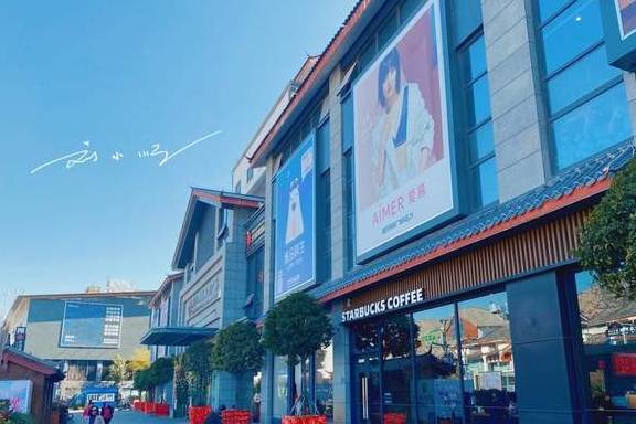 原创 实拍云南丽江“最高档”的商场，游客：想不到现在丽江这么现代化4