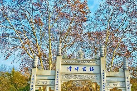 原创 初冬的南京栖霞山，来一场色彩斑斓的旅行4