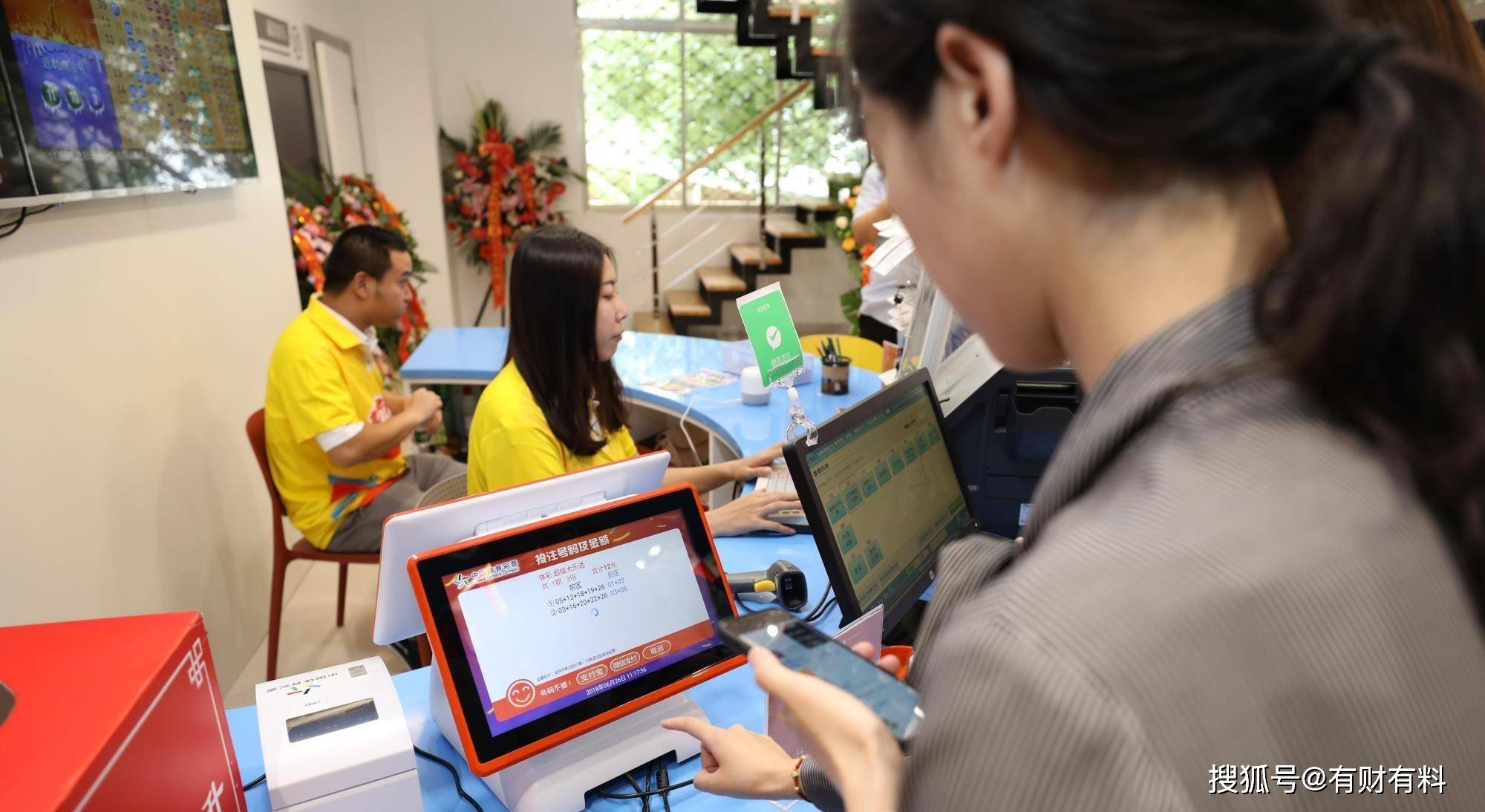 原创 为什么你买彩票就不能中奖？做到以下几点，或许能提升中奖概率2