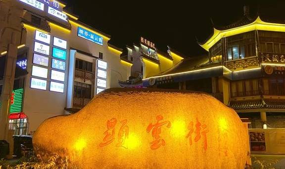 原创 无锡有一条仿古商业街,模仿南长街修建而成,没想到却非常冷清2