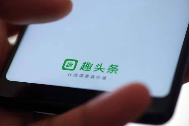 自媒体概念龙头年内股价跌近95%，三季度营收降15%，日活仅2650万1