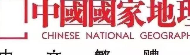 原创 在这个干旱的沙漠里,看千年一遇的花海,人们还用网捕捉大雾13