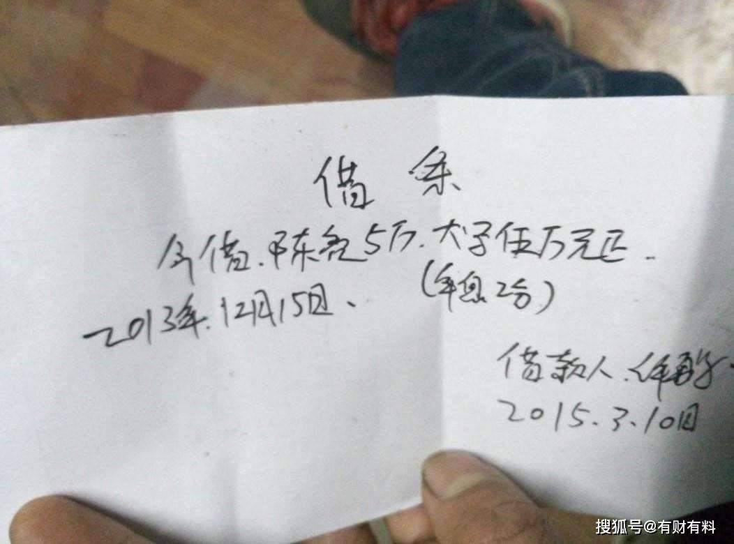 原创 借条上切记“3个词”别用错,容易变“废纸”,到法院也要不回来3