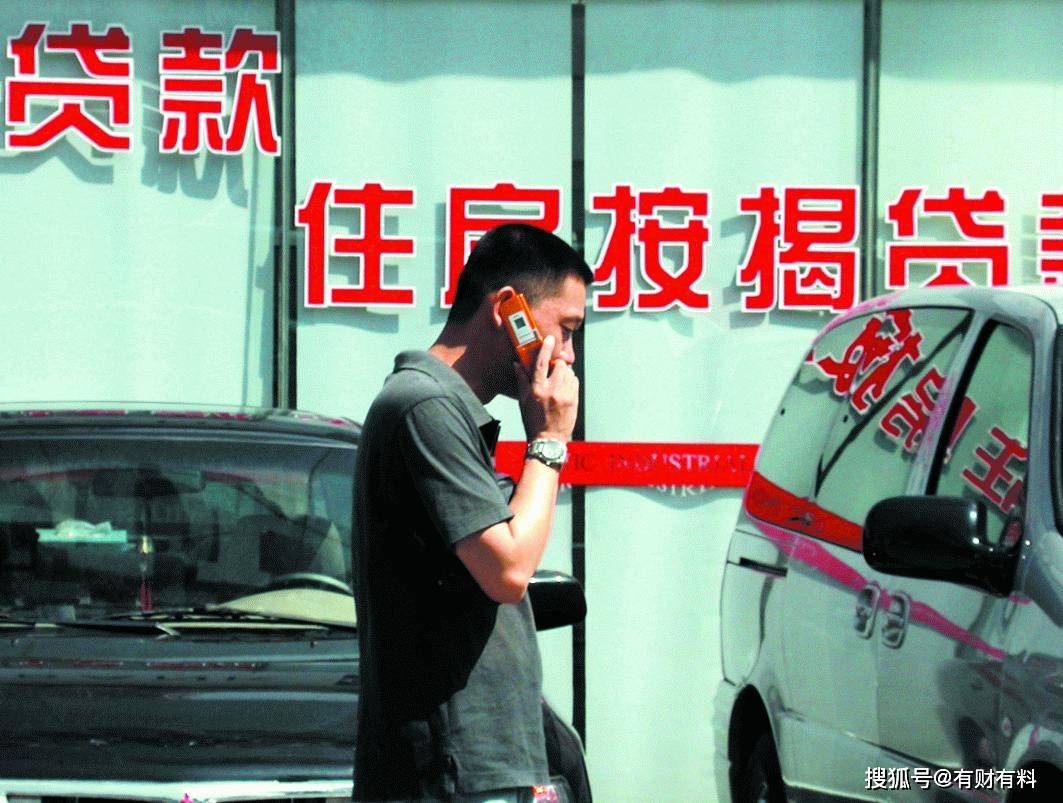 原创 有房贷的人留意了！房贷提前还款吃亏吗？应该怎么操作？望知悉3