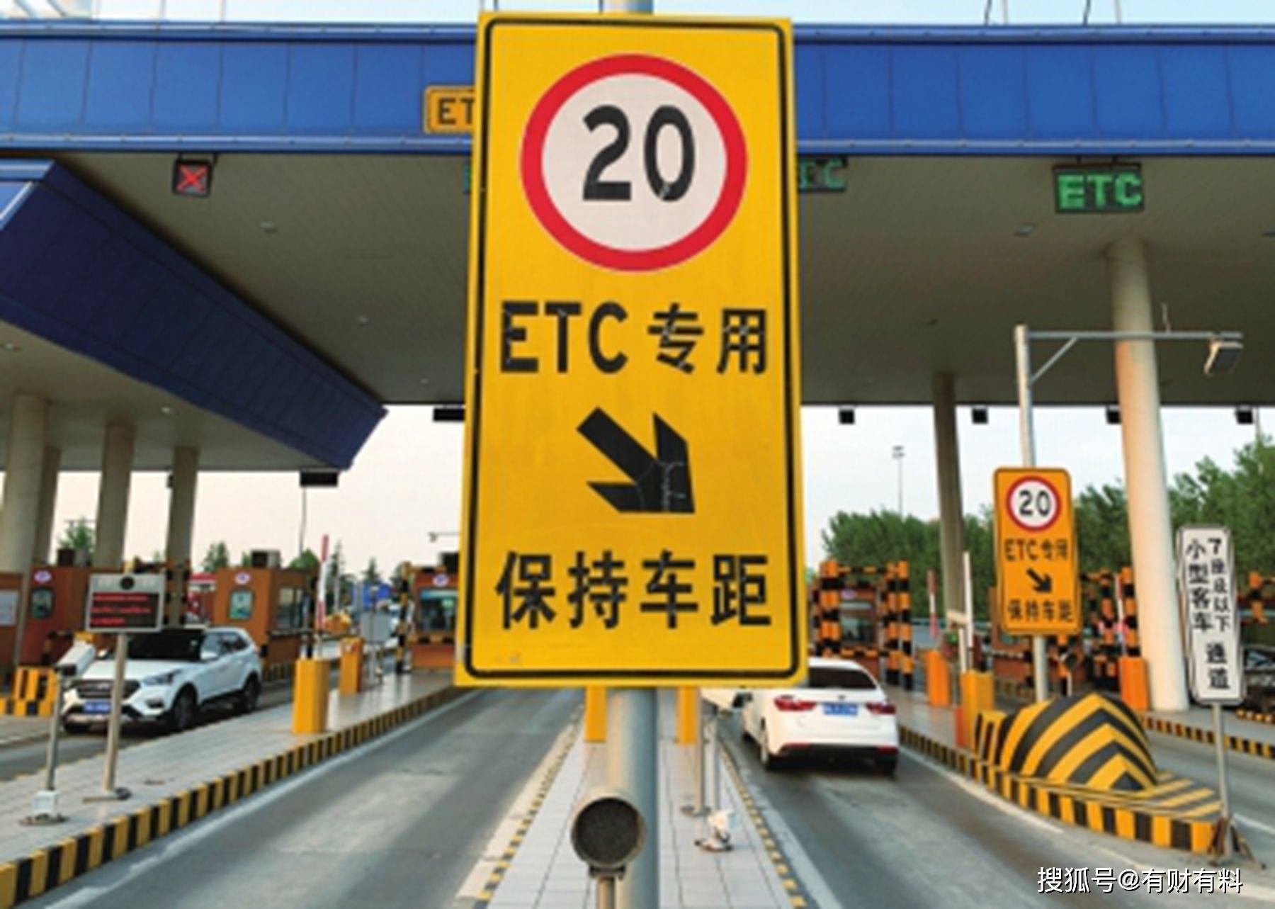 银行为什么积极推销ETC?还给你免费安装,3点原因给出答案3