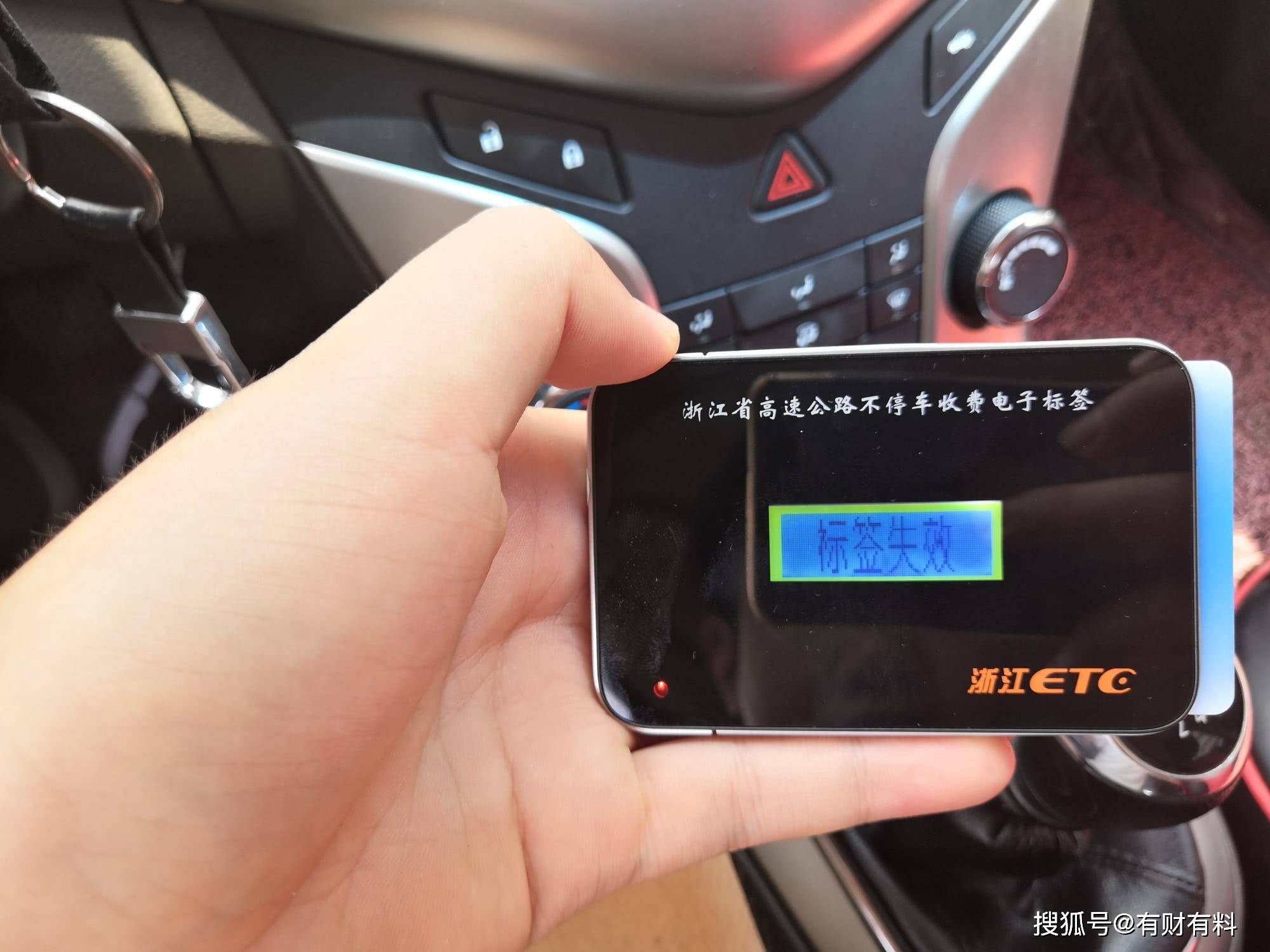 银行为什么积极推销ETC?还给你免费安装,3点原因给出答案5