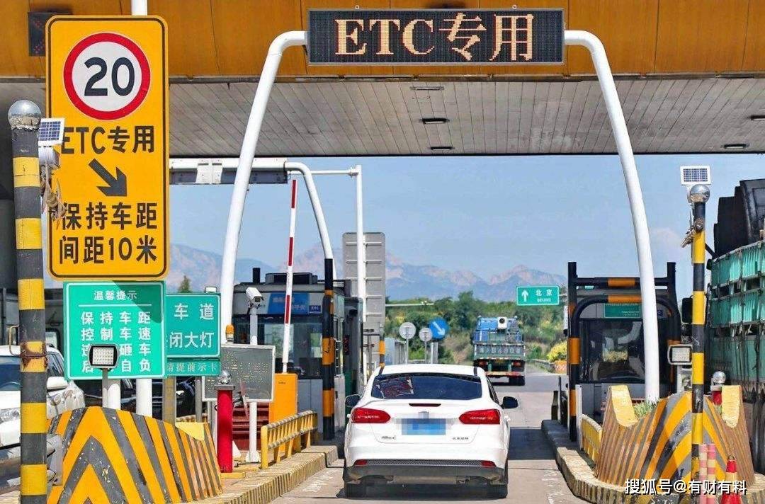 银行为什么积极推销ETC?还给你免费安装,3点原因给出答案6