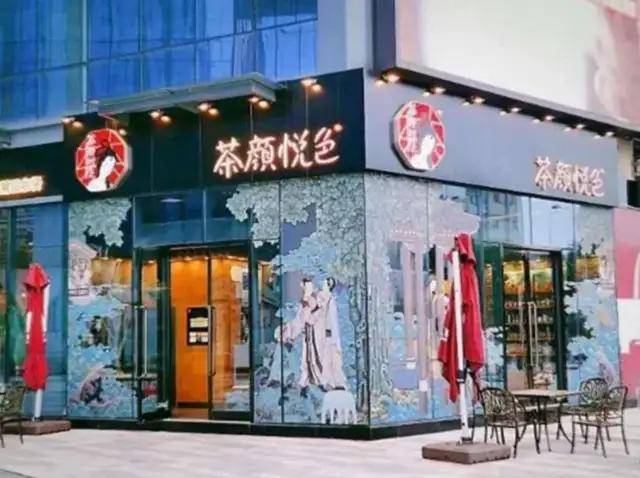 原创 茶颜悦色创始人道歉，背后是200亿估值对比3000元工资的尴尬1