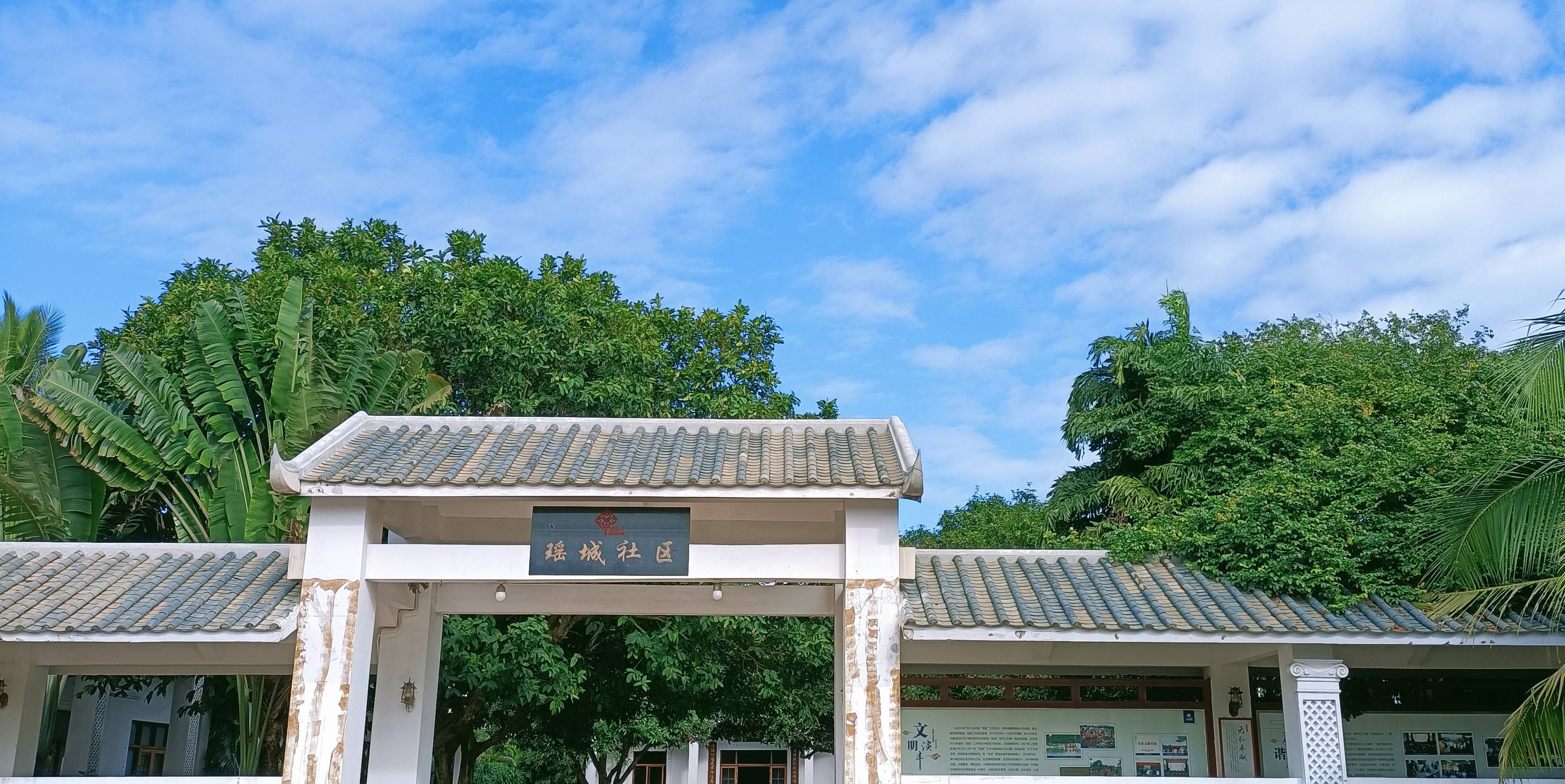 原创 海口周边游推荐丨海控瑶城,古村大变样,自驾好去处2