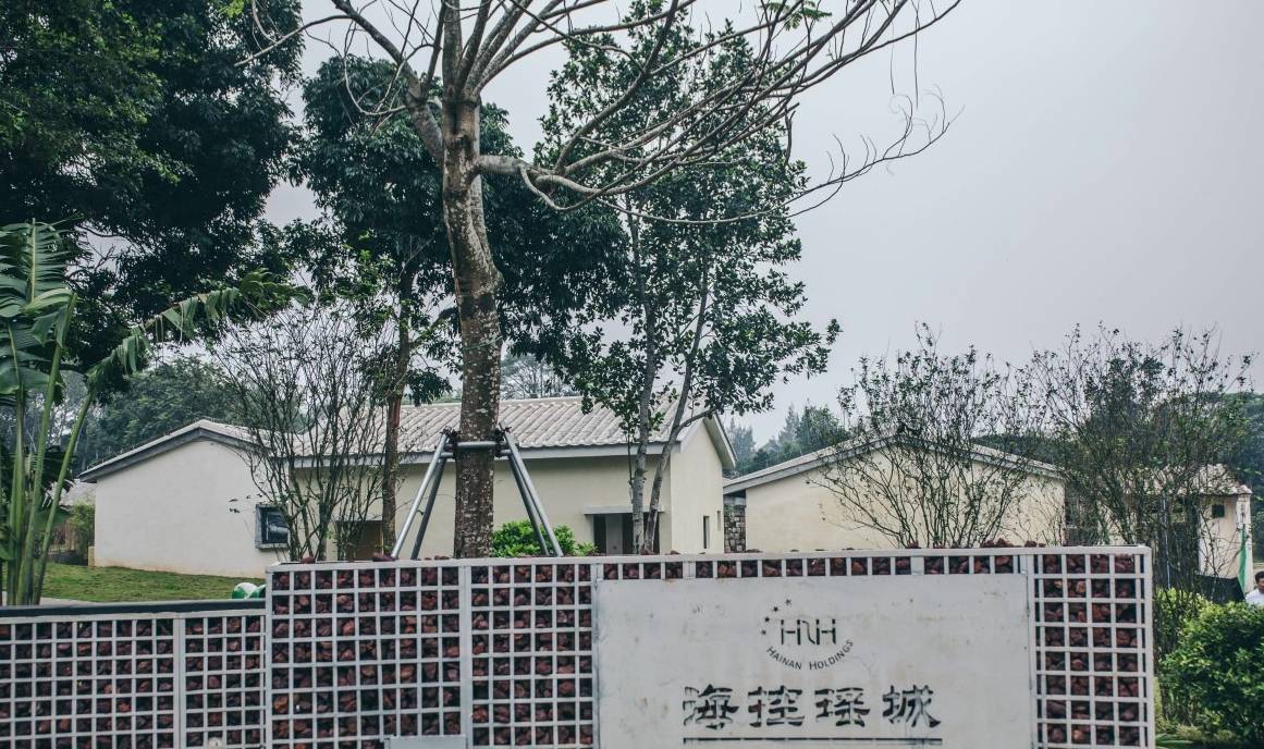 原创 海口周边游推荐丨海控瑶城,古村大变样,自驾好去处3