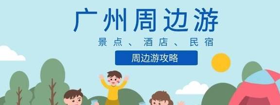 原创 广东有哪些温泉酒店每间房都带独立泡池？帮你整理好了，收藏吧1