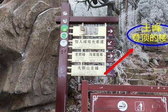 原创 大别山天堂寨的艰辛之旅,山顶发现了雷达部队的住房,不虚此行1