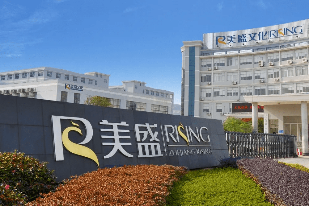 原创 独董要造反？指控大股东资金占用、利益输送，美盛文化的12.51亿元去了哪？2