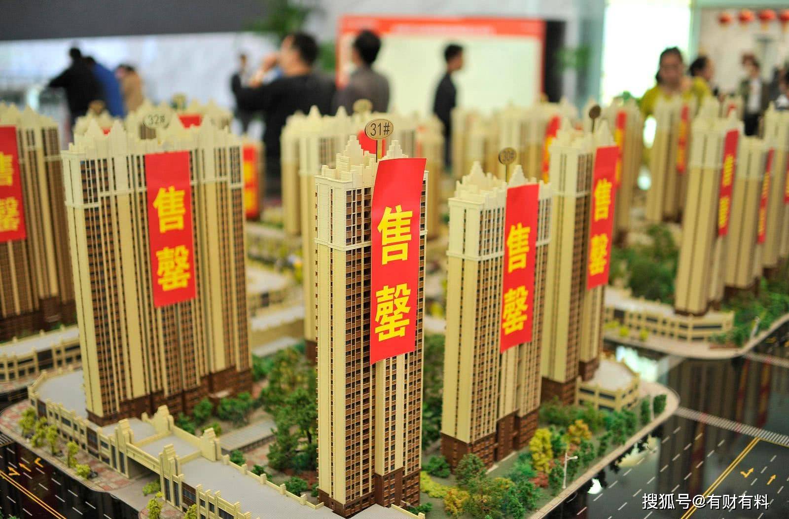 原创 在北上广深有多套房的人,为何不卖一套实现财务自由?原因有3个2