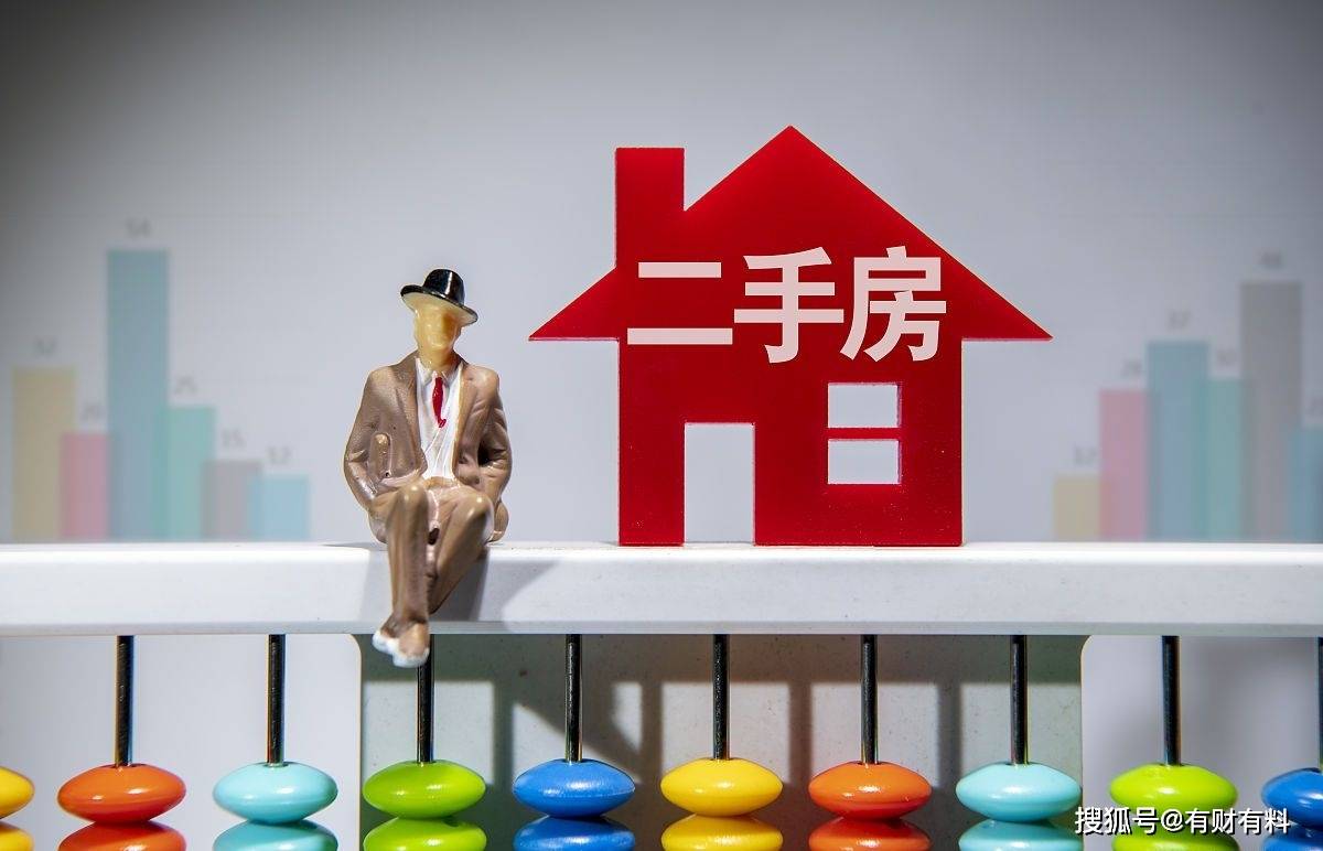 原创 在北上广深有多套房的人,为何不卖一套实现财务自由?原因有3个3