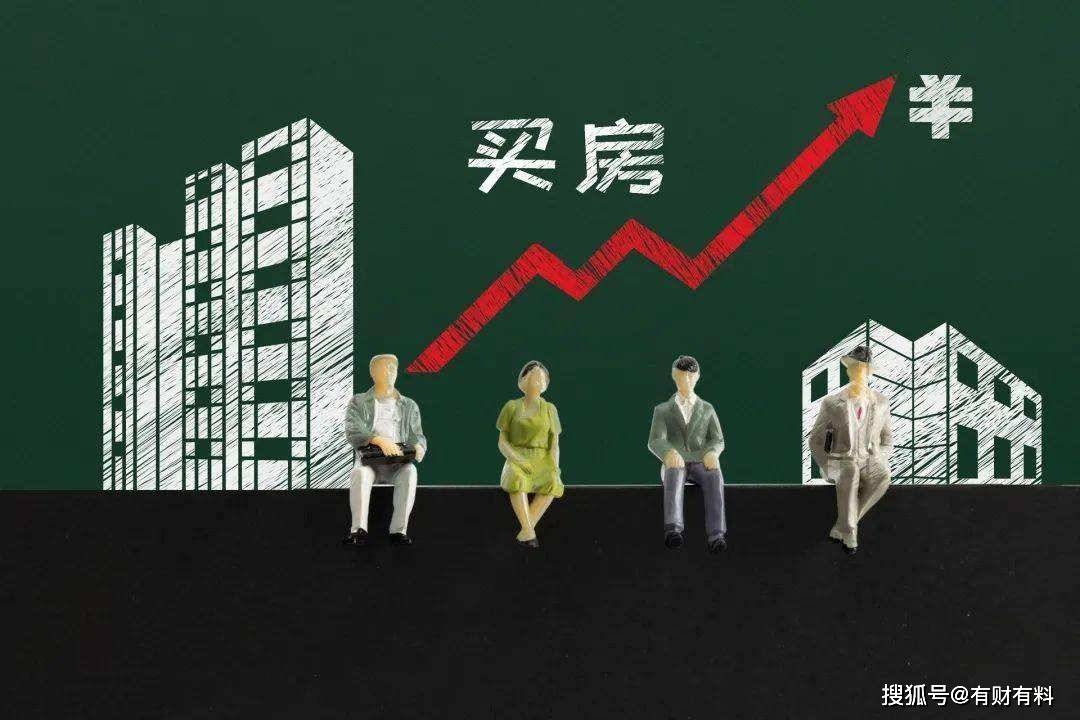 原创 在北上广深有多套房的人,为何不卖一套实现财务自由?原因有3个5