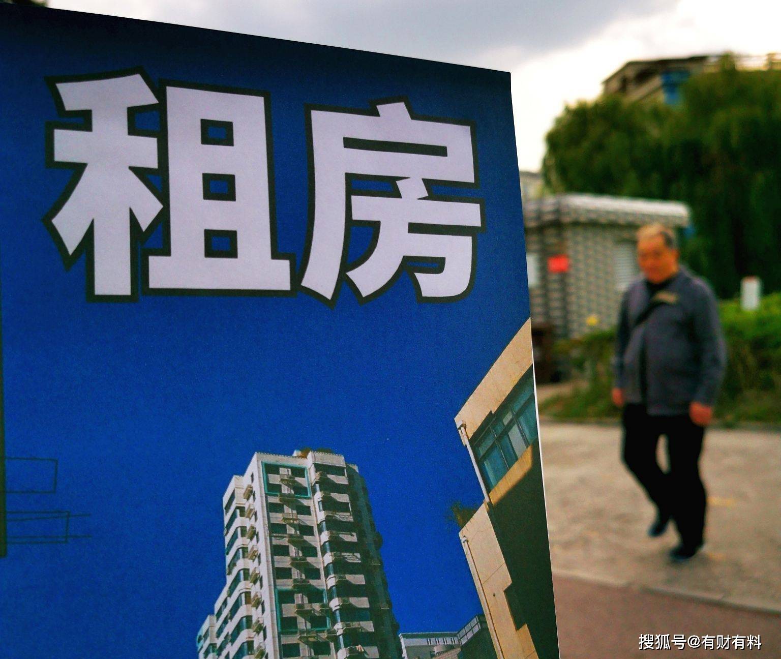 原创 在北上广深有多套房的人,为何不卖一套实现财务自由?原因有3个6