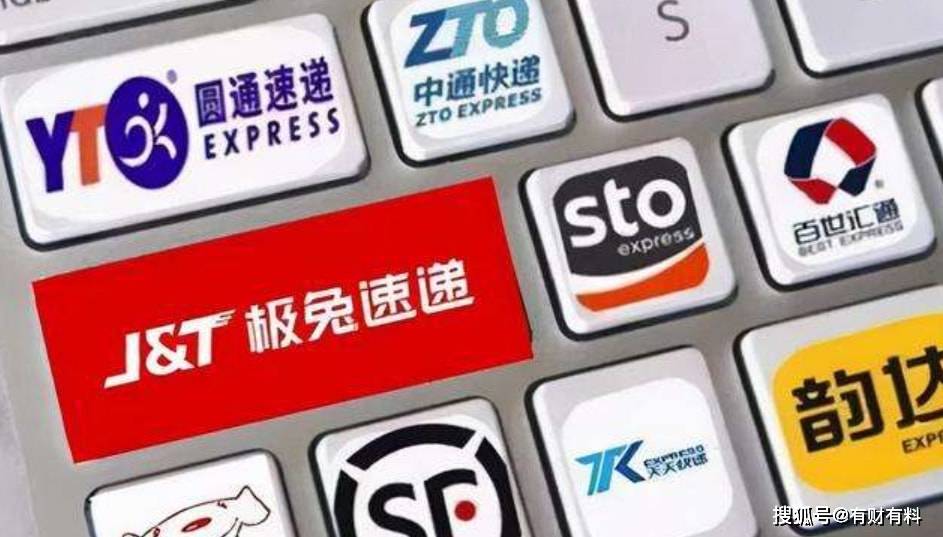 原创 物流“国家队”来了，“阿里系”快递要瓦解？刘强东预言会成真？4