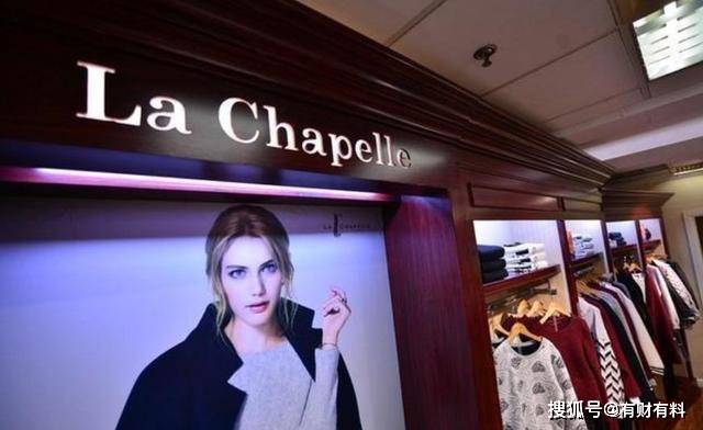 原创 昔日女装巨头要凉?负债38亿,千家门店剩几百家,总部大楼被出租2