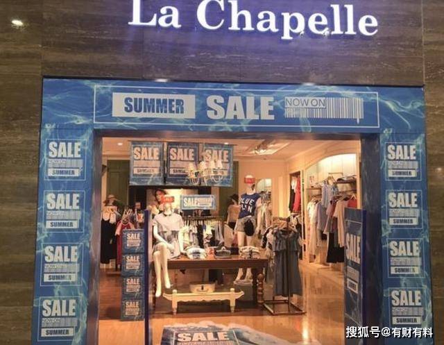 原创 昔日女装巨头要凉?负债38亿,千家门店剩几百家,总部大楼被出租3