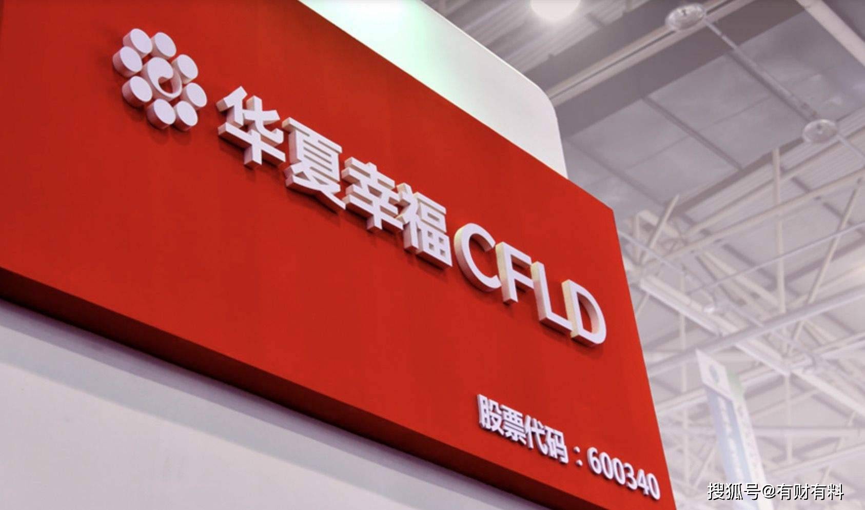 原创 曾是千亿房企，负债3877亿后债务重组，王文学手里还有哪些底牌？5