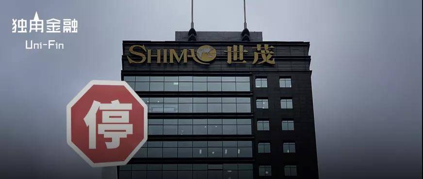 原创 再遭股债双杀、卖资产被叫停!“世茂系”如何破局?1