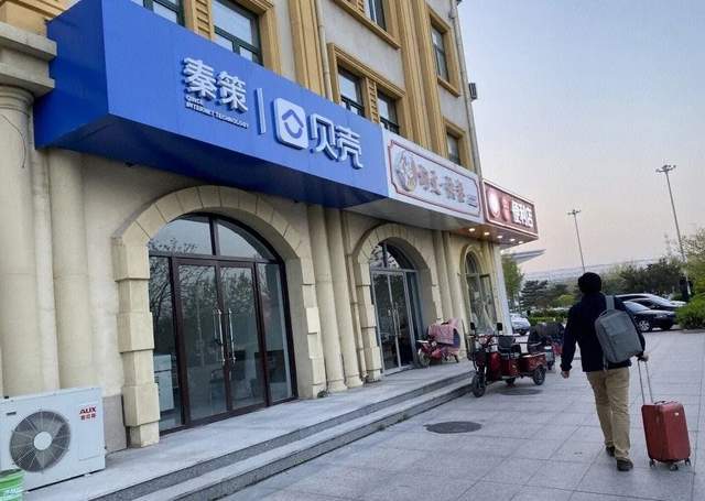 原创 贝壳称浑水对地产交易缺乏认知,安居客上市“搁浅”因祸得福?2