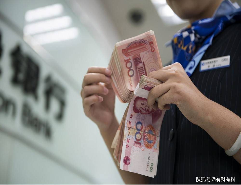 原创 把钱放银行存定期,为何工作人员建议存1年,而不是存3年呢?1