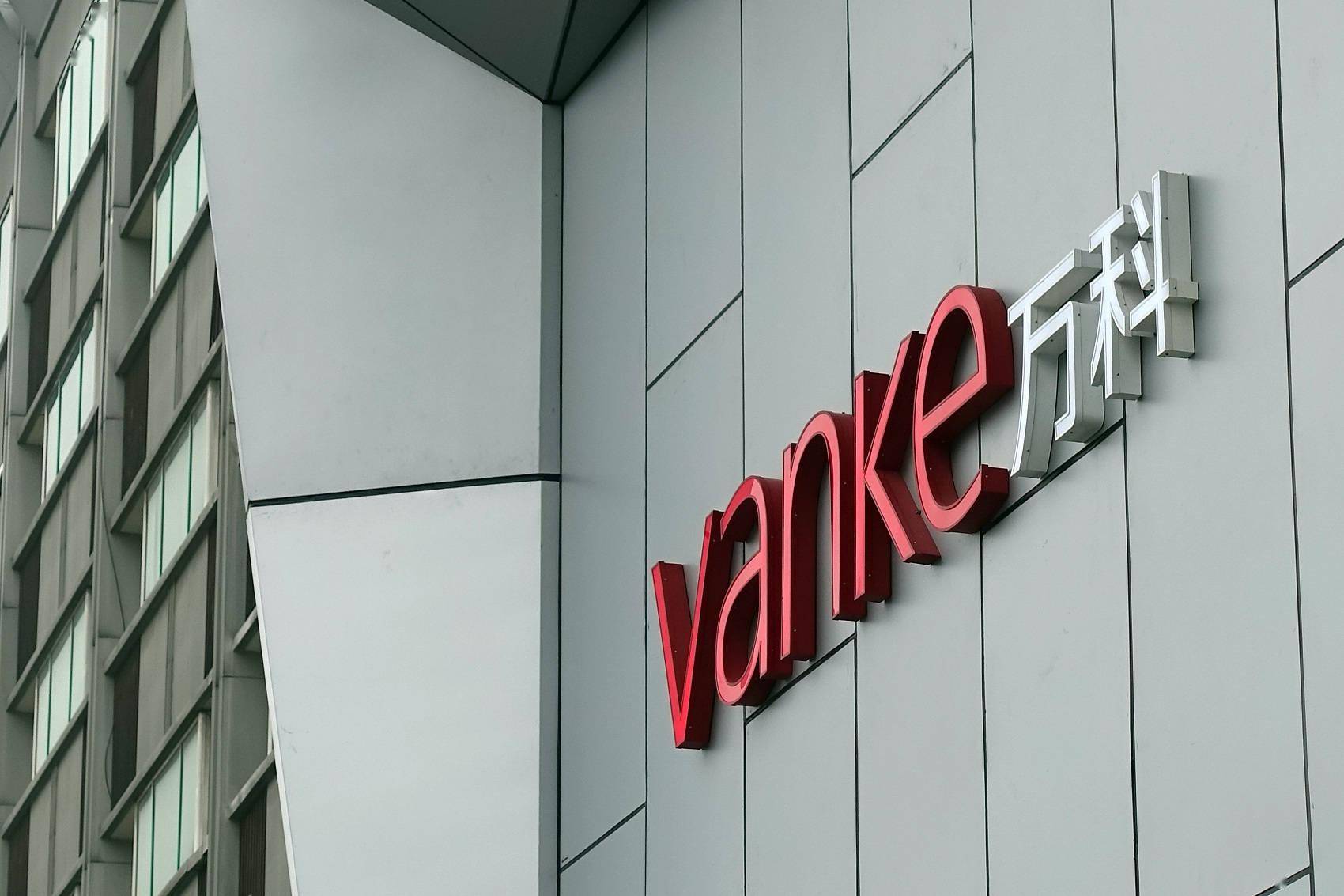 万科人事调整,张海不兼任上海区域区首,专注集团开发业务提升工作1