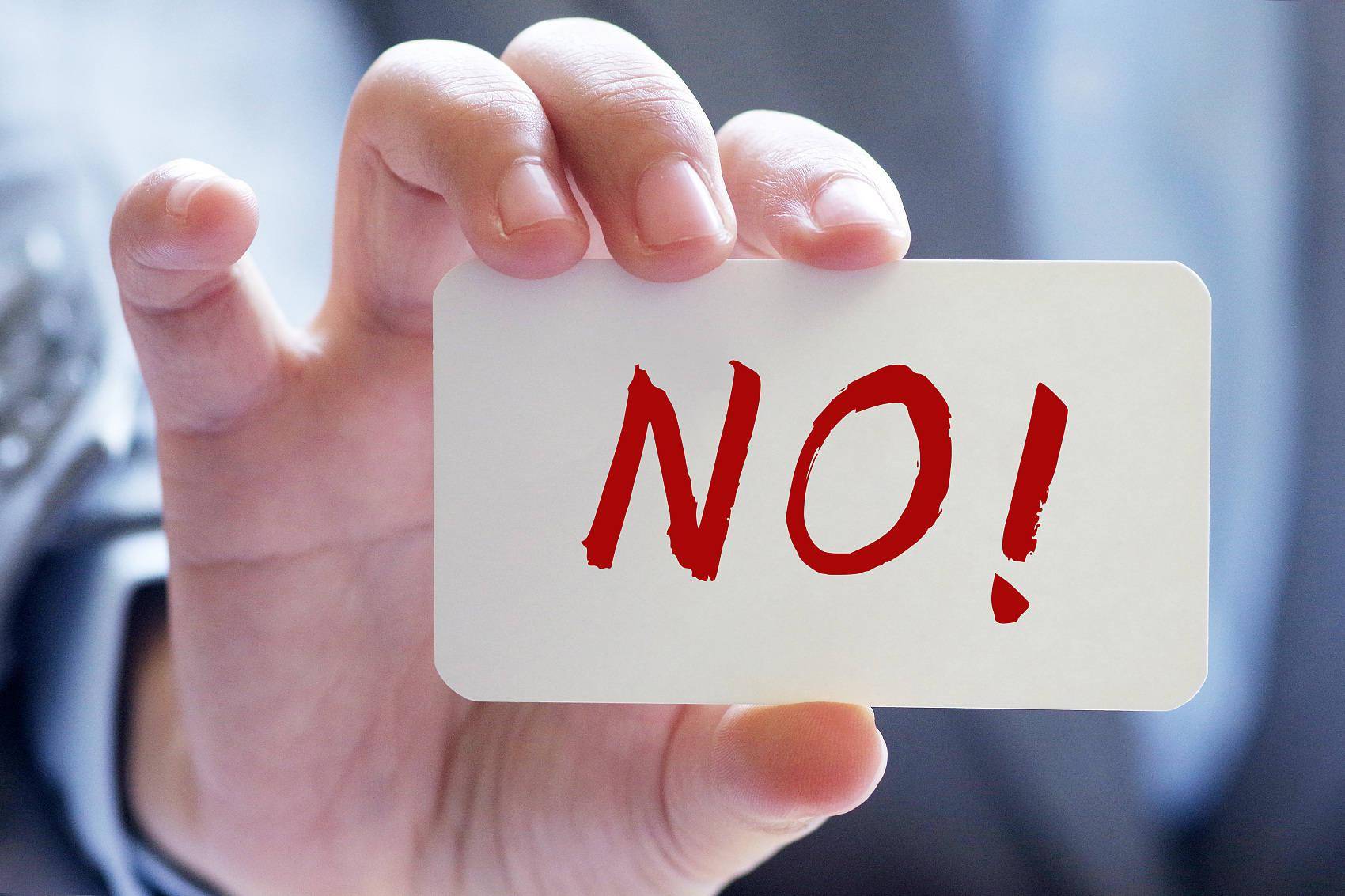 海南银行股权变更被否，中铁投大股东梦难圆2