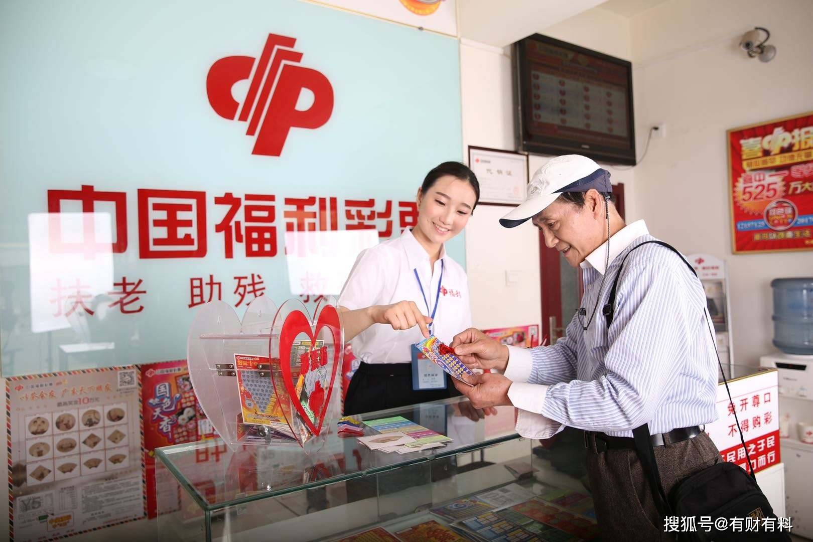 原创 如果彩票中了1亿元大奖,该怎样把钱存到银行,会有人来调查吗?6