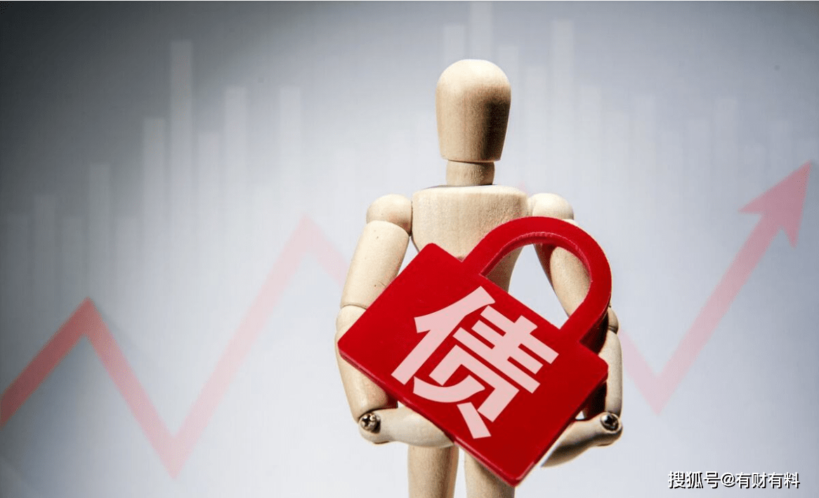 原创 工资一到账就转走，会有什么影响？银行员工：被银行怀疑就麻烦了4