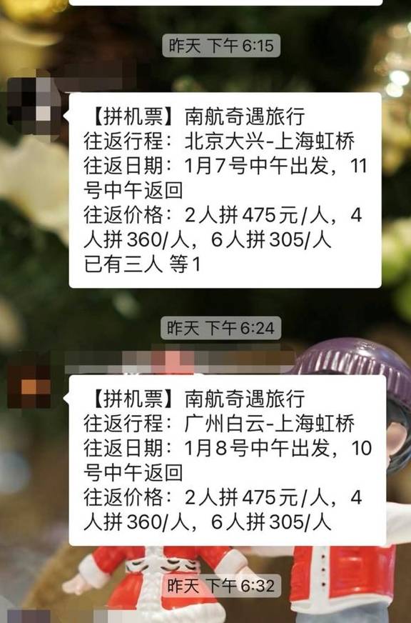 原创 年底囤“随心飞”,你是赚还是亏?1