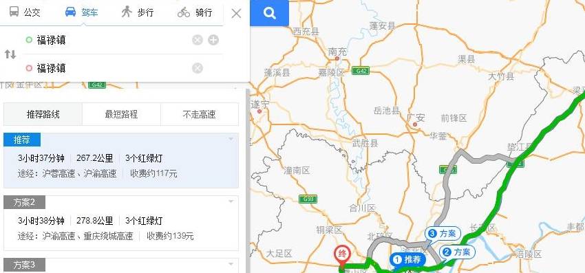 原创 重庆有2个福禄镇,一个在梁平区,一个在璧山区1